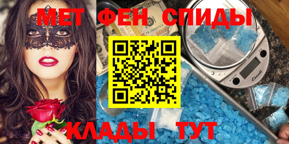 ГАШИШ Кызыл