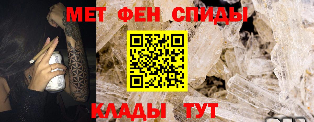 АМФЕТАМИН 97%  Вход с VPN  АМФЕТАМИН  Кызыл 