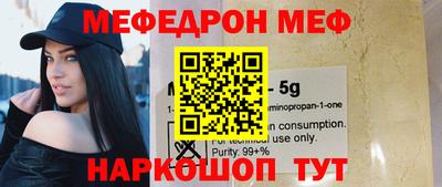 соль курить ск Изобильный