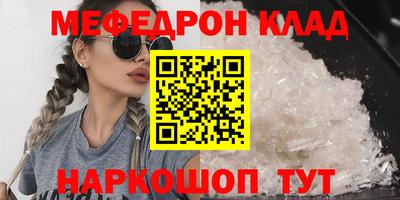 кокаин Ипатово
