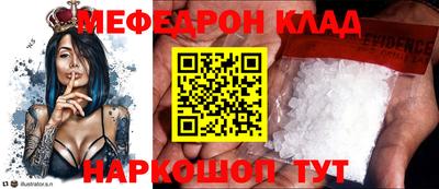 кокаин Ипатово