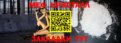 прущие крисы Ирбит