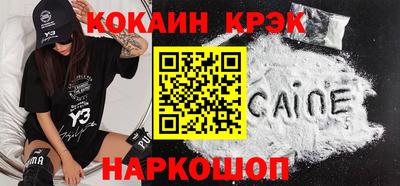 соль курить ск Изобильный