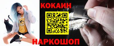 соль курить ск Изобильный