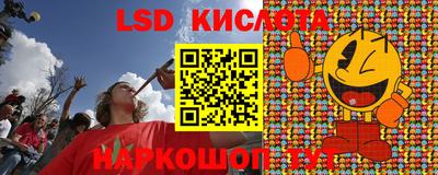соль курить ск Изобильный