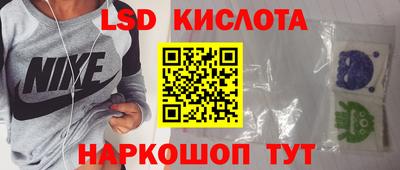 кокаин Ипатово