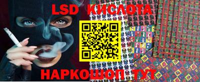 соль курить ск Изобильный