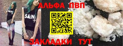 кокаин Ипатово
