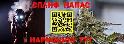 соль курить ск Изобильный