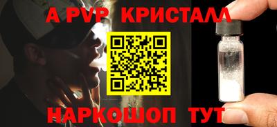 кокаин Ипатово