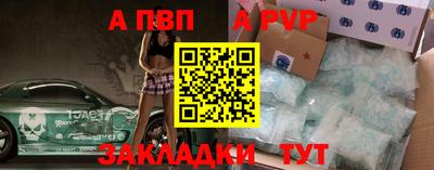 кокаин Ипатово