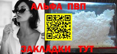 кокаин Ипатово