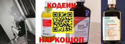 прущие крисы Ирбит