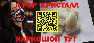 прущие крисы Ирбит