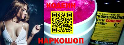 кокаин Ипатово