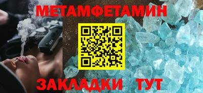 кокаин Ипатово