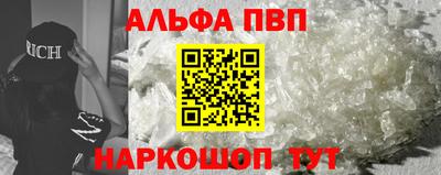 прущие крисы Ирбит