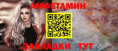 кокаин Ипатово