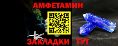 прущие крисы Ирбит