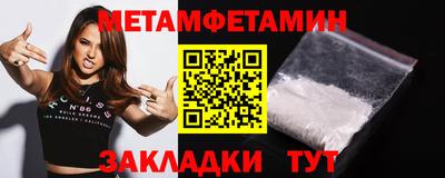 прущие крисы Ирбит
