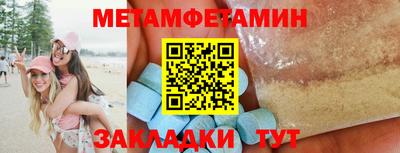 соль курить ск Изобильный