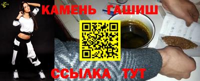 кокаин Ипатово