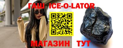 прущие крисы Ирбит