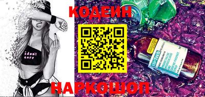 прущие крисы Ирбит