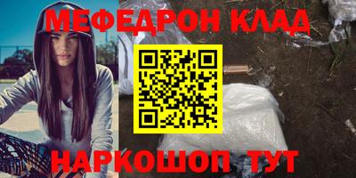 соль курить ск Изобильный
