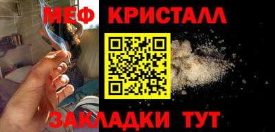 кокаин Ипатово