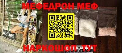 кокаин Ипатово