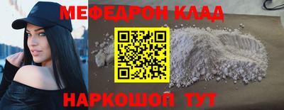 прущие крисы Ирбит