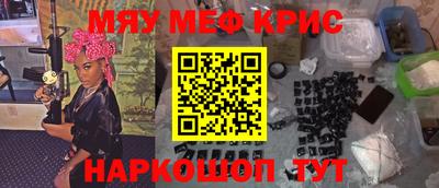 прущие крисы Ирбит