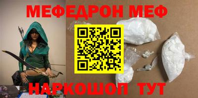 соль курить ск Изобильный