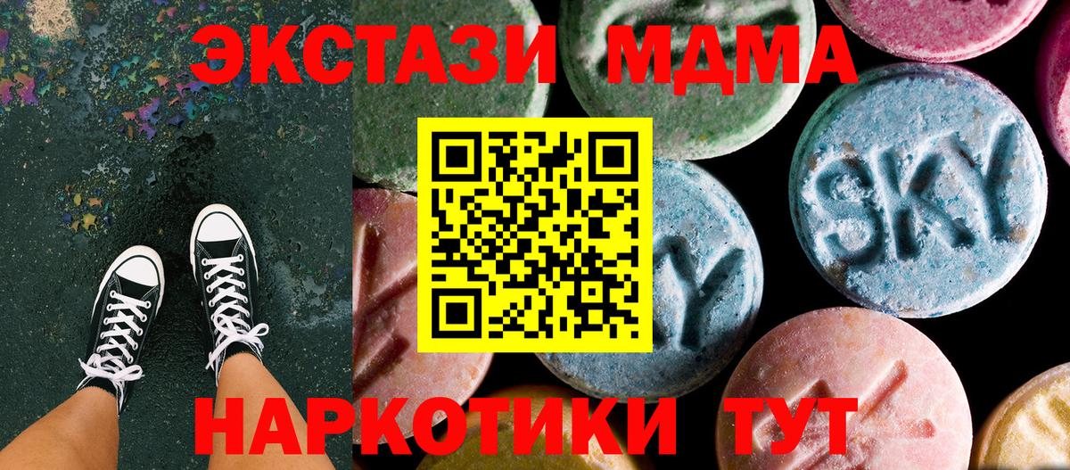 MDMA Molly Кызыл