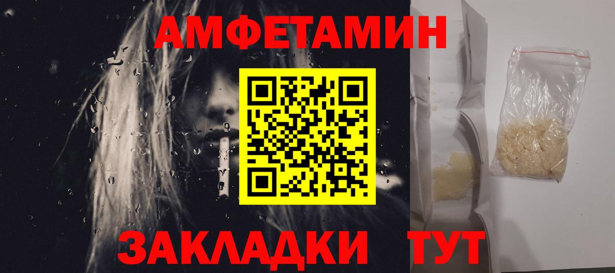 Кызыл  МЕТАМФЕТАМИН  Вход с VPN  МЕТАМФЕТАМИН Methamphetamine 
