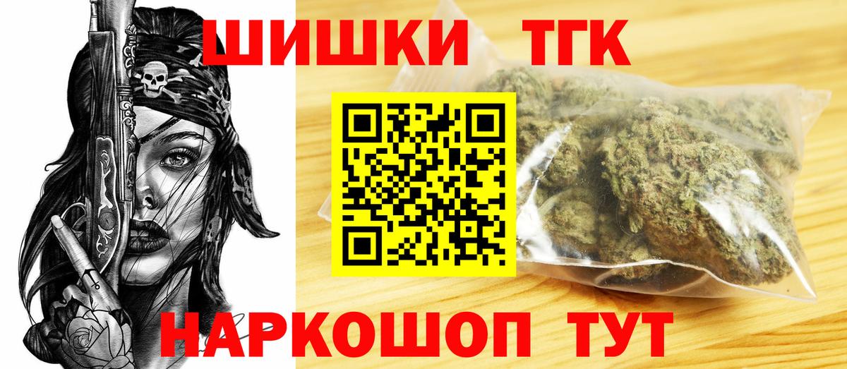 Кызыл  Бошки марихуана Bruce Banner  Бошки марихуана конопля  Вход с VPN  Шишки марихуана Ganja 